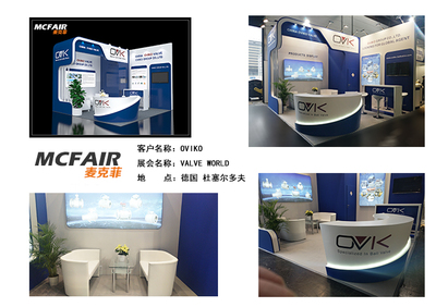 麦克菲专业设计服务助力OVIKO闪耀2018德国杜塞尔多夫阀门世界展会