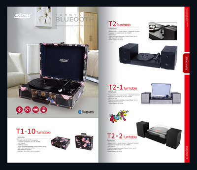 专业电子产品画册设计服务 打造留声机与唱片机的视觉盛宴