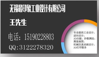 无锡专业医疗设备器械外观设计与结构三维造型CAD图纸服务