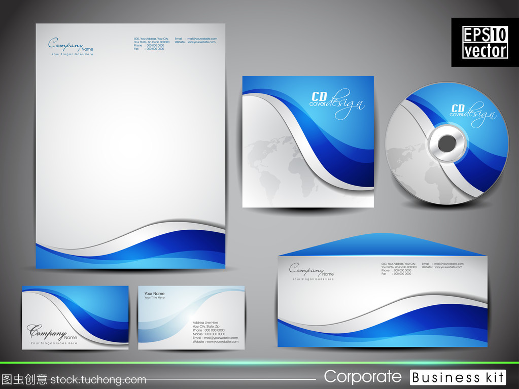专业企业标识套件或商务套件 一站式设计服务解决方案