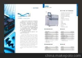 专业产品宣传画册设计与制作 东莞寮步和鑫印刷厂的综合解决方案