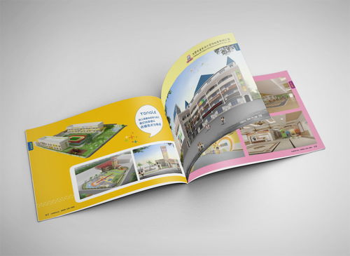 童乐装饰 专业服务画册设计印刷，打造视觉与品质的完美结合