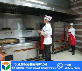 天河区厨房工程的专业选择 广东通达厨房工程公司，集设计、制造与服务于一体