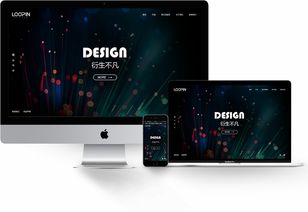 乐品官网建设 包装与礼品行业的数字化品牌窗口