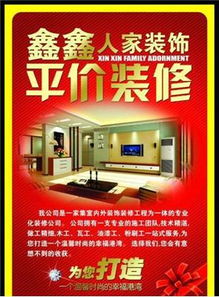 兰州家居设计服务 专业设计，筑就理想生活空间